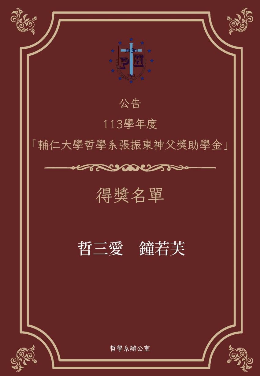 202505012